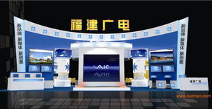 廈門展覽服務(wù)全解析 從設(shè)計(jì)制作到會(huì)議布置的一站式解決方案