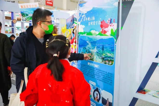 天空之城驚艷亮相首屆中國(武漢)文化旅游博覽會，C位出道引領(lǐng)文旅新風(fēng)尚