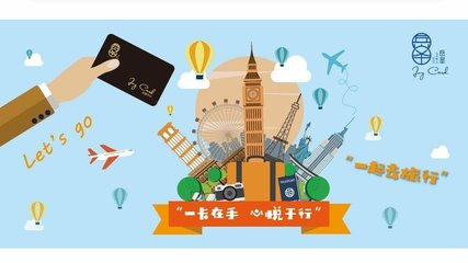 鎮江岳圣旅游信息咨詢 您的專業旅行規劃伙伴