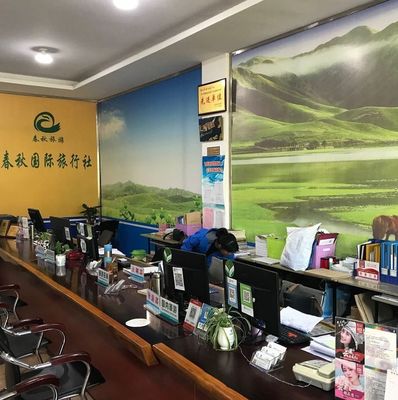 邵武市春秋旅行社 您的專業(yè)旅游信息咨詢與行程規(guī)劃伙伴