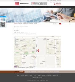 西安企業(yè)信息化建設(shè)與多元化服務(wù) 從房產(chǎn)法律咨詢到數(shù)字生態(tài)構(gòu)建