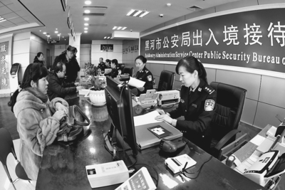 暢游龍江，盡在《黑龍江日?qǐng)?bào)》旅游信息咨詢指南